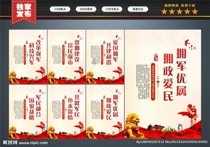 小餐饮店含网络经营网络截图和网络经营流程图是什么意思游戏画面